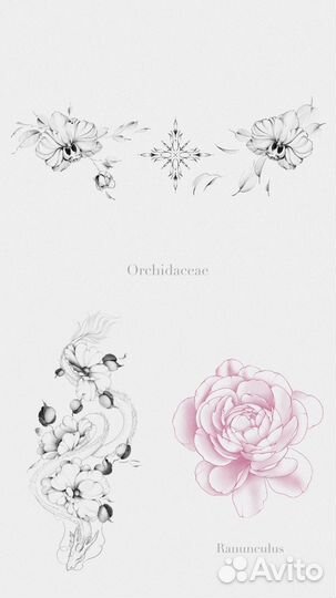 Модель для тату