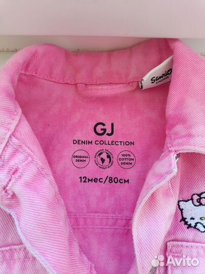 Костюм для девочки