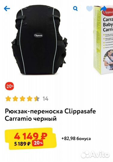 Рюкзак переноска кенгуру