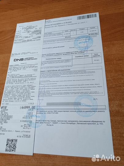 Видеокарта MSI GeForce RTX 2070Super gaming X trio