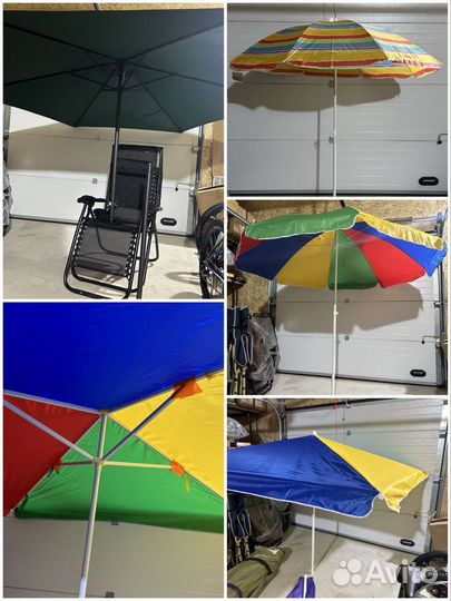 Зонт пляжный, садовый. Разные размеры