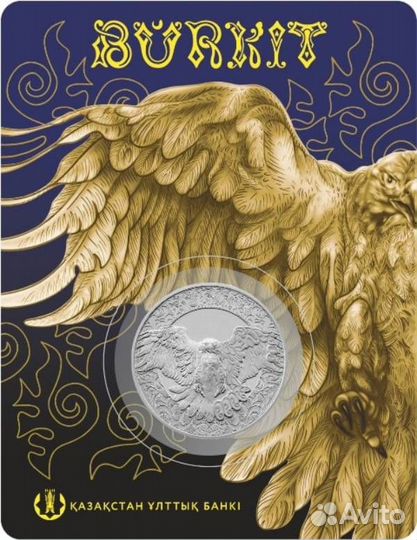 Монеты Казахстана в блистерах