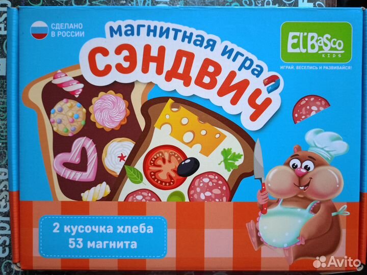 Магнитная игра 