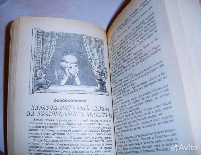 Маугли. Малыш и Карлсон. Винни-Пух и все-все-все
