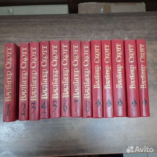 Вальтер Скотт. Собрание сочинений