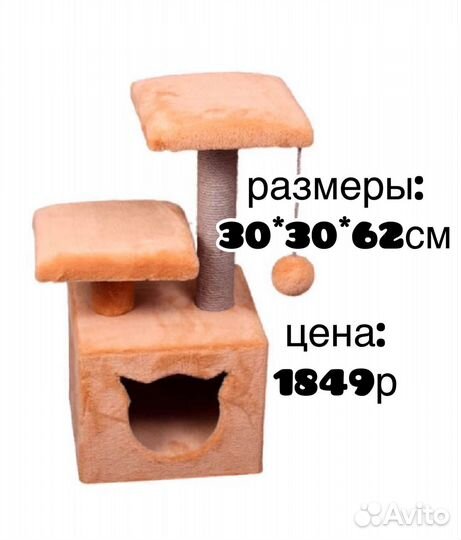 Когтеточка для кошек новая