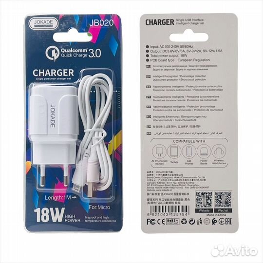 Сзу jokade JB020 1*USB + microUSB 18W QC3.0 White