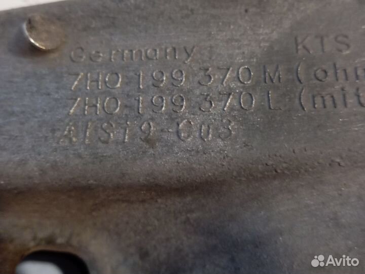 Кронштейн двигателя задний Транспортер Т5