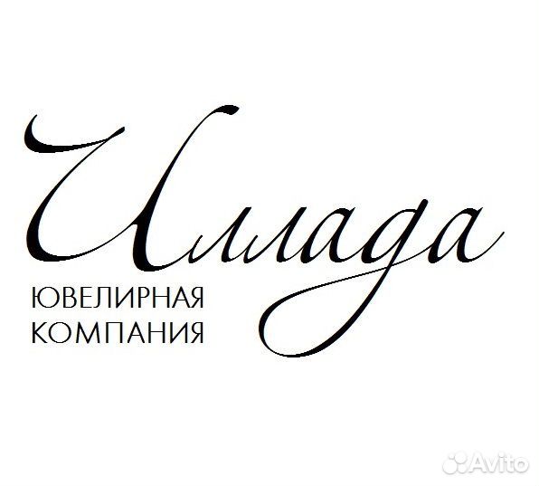 Огранщик вставок для ювелирных изделий