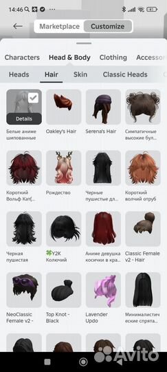 Фигурка роблокс