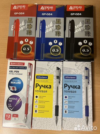 Гелевые ручки