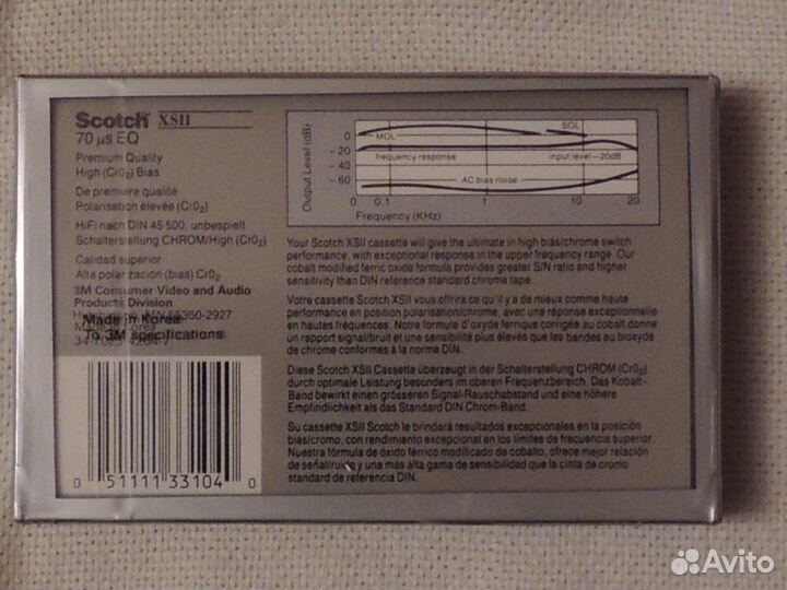 Аудиокассеты новые запечатанные
