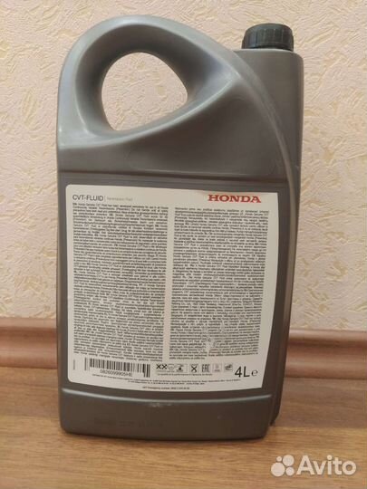 Масло для вариатора honda