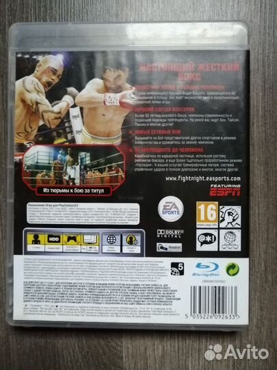 Игры для приставок PlayStation 2 и PlayStation 3