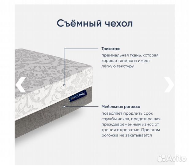 Сьемный чехол для матраса новый 160/200