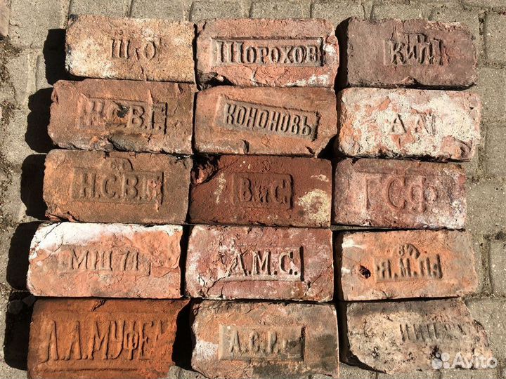 Старинный царский кирпич для коллекции 170 видов