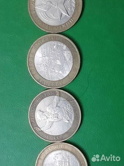 Монеты юбилейные 10рублей