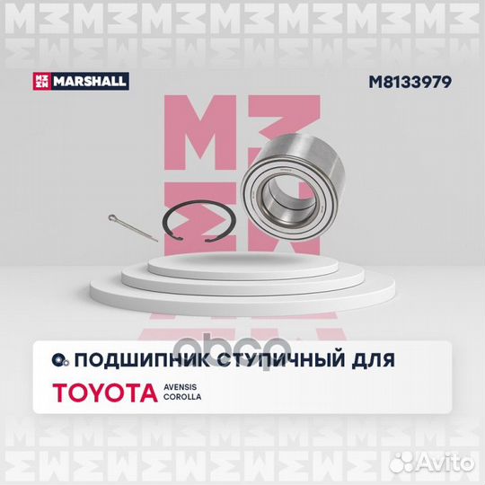 Подшипник ступ. передн. Toyota Avensis I 97