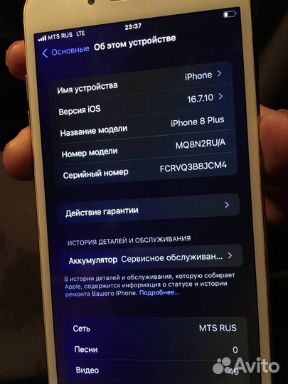 iPhone 8 Plus, 64 ГБ