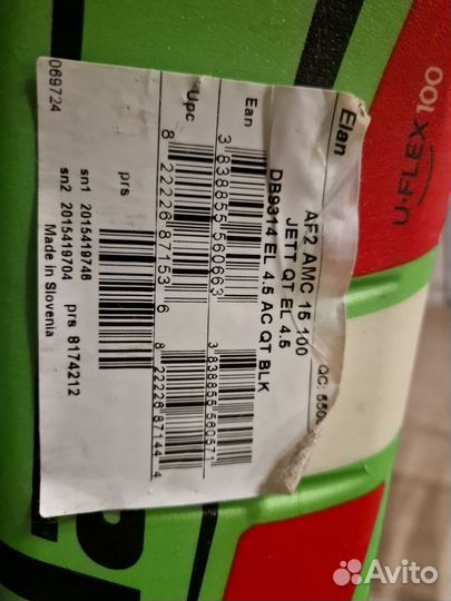 Горные лыжи детские 100 Elan