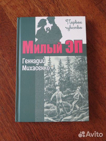 Книги (описание)