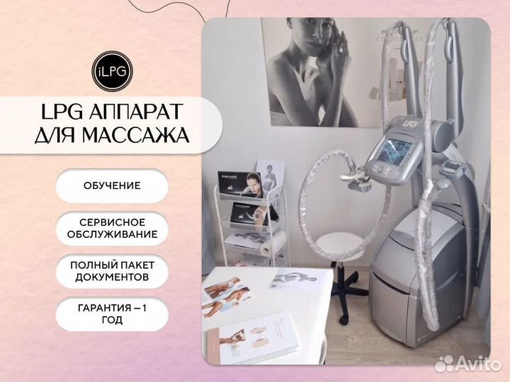 LPG cellu m6 keymodule 2i Оригинал 2015/864 ч