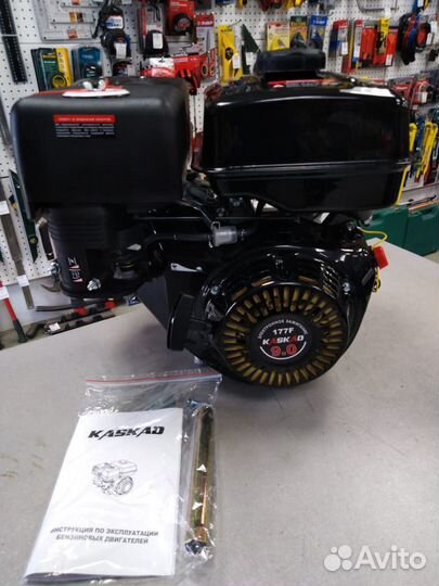 Двигатель бензиновый Kaskad 9,0 л/с 25 мм