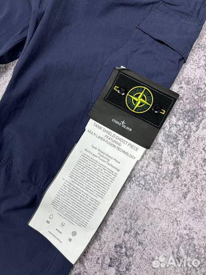 Штаны Stone island