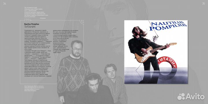 Коллекционное издание альбома 