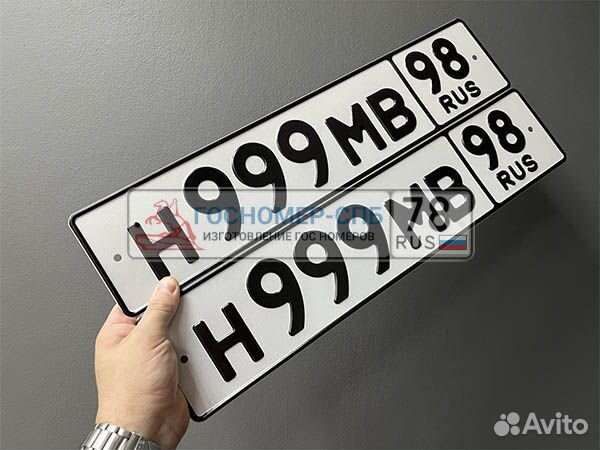Дубликаты гос. номеров в Новосибирске