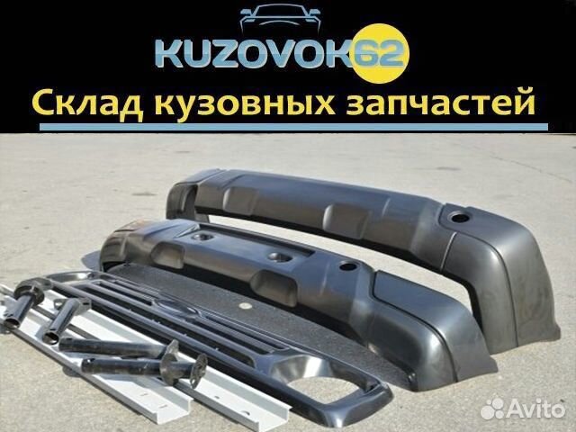 Бампера на Нива - Урбан (Новые)