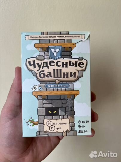 Настольная игра «Чудесные башни»
