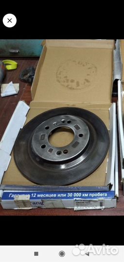 Диски тормозные kia к5