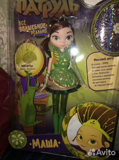 Кукла Маша Сказочный патруль