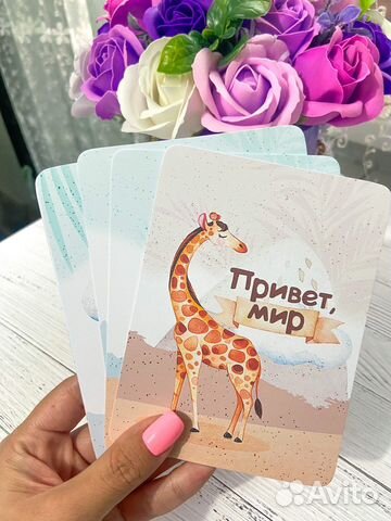 Карточки для фотосессии малыша новые