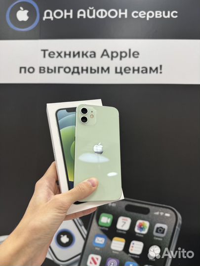 iPhone 12, 128 ГБ