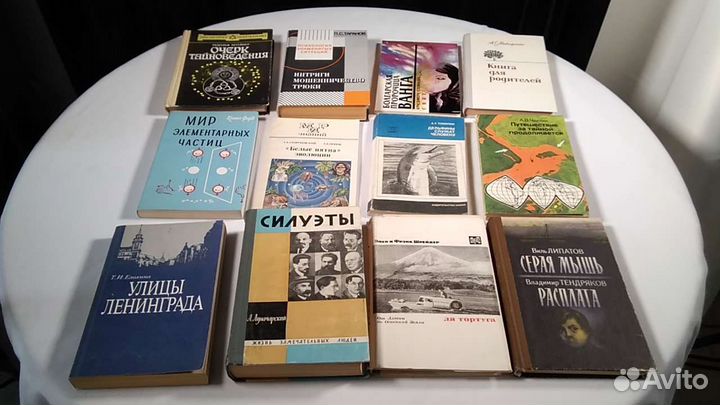 1997 1965. Выставка зарубежной литературы. Герцен выставка в библиотеке. Выставка книг Герцена. Менделеев библиотека выставка.