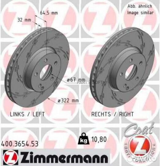 Zimmermann 400.3654.53 Диск тормозной