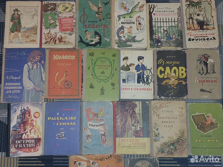 Книги времен СССР