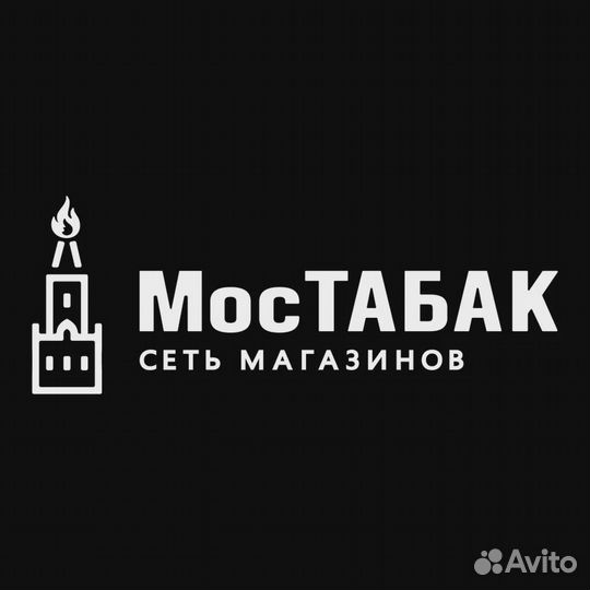 Продавец в табачный магазин Мостабак