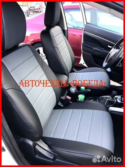 Чехлы Mitsubishi ASX из экокожи чёрно-серые Класси