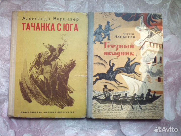 Детские книги СССР 60-70х годов