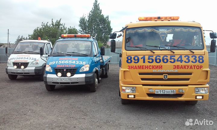 Услуги эвакуатора