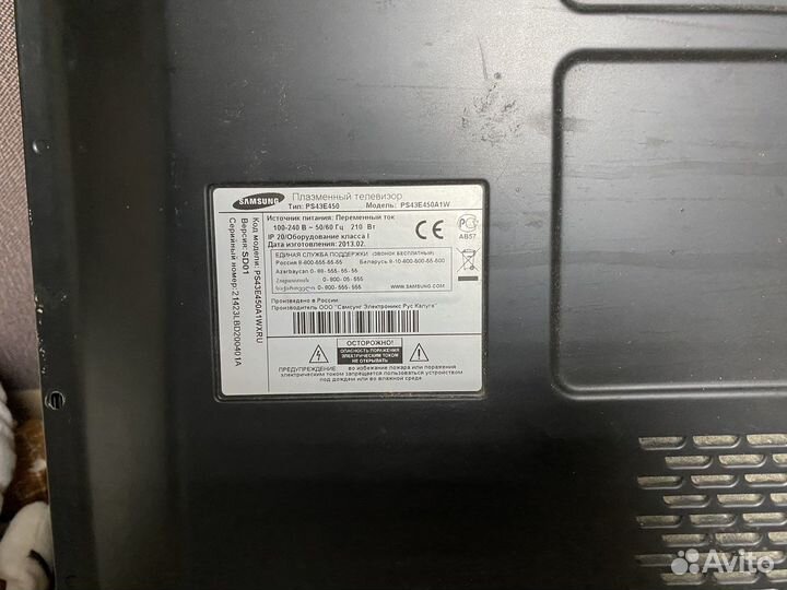 Телевизор samsung