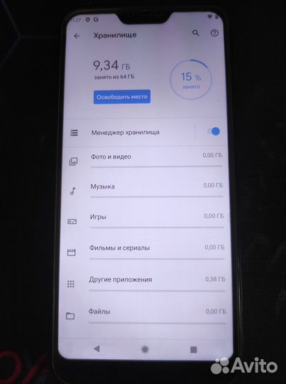 Xiaomi Redmi 6 Pro, 4/64 ГБ