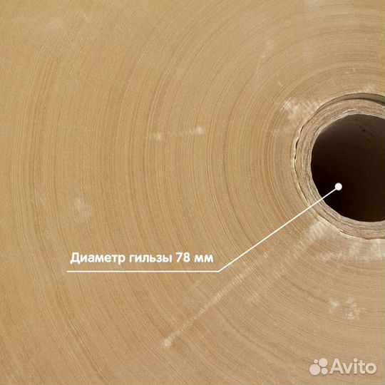 Бумага кабельная К-080