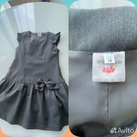 Детские вещи