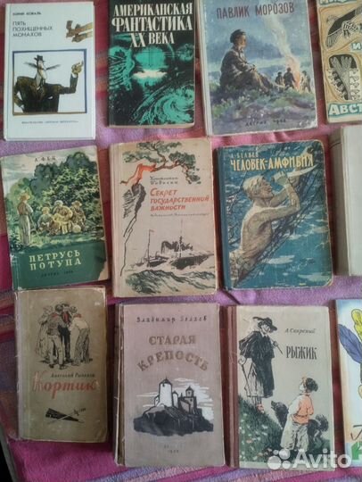 Детские Книги и сказки