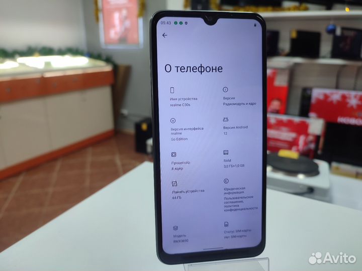 realme C30s, 3/64 ГБ