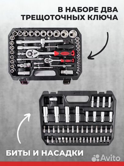 Набор инструментов для автомобиля Kortlinger 94п